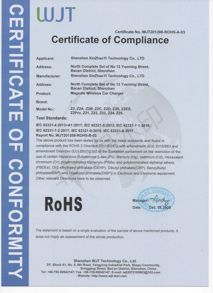 Z2Z2 vehicle wireless charging ROHS certification