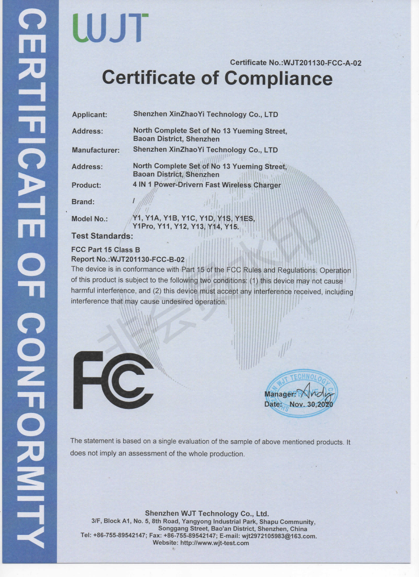 Y1 wireless charging FCC certification