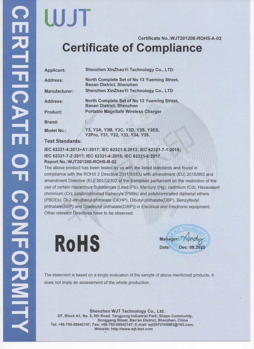 Y33 wireless charging ROHS certification