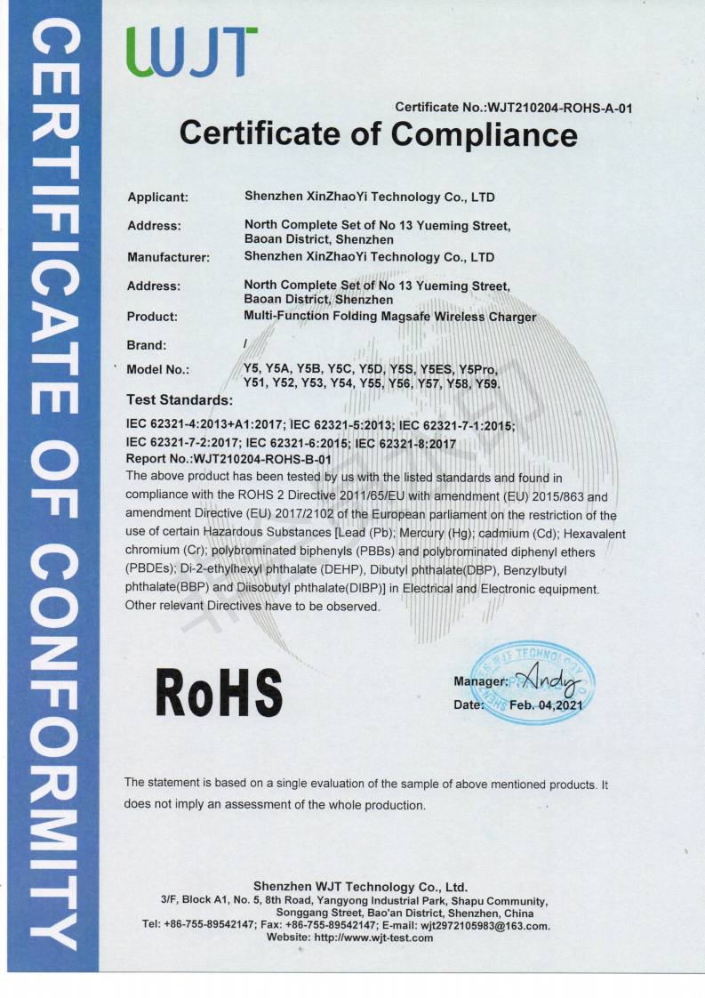 Y5 wireless charging ROHS certification