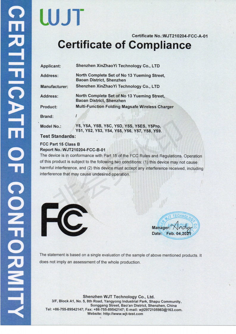 Y55 wireless charging FCC certification